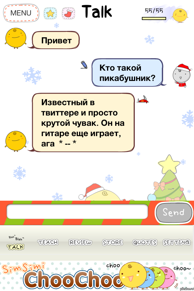 SimSimi ����� ���� � �����))