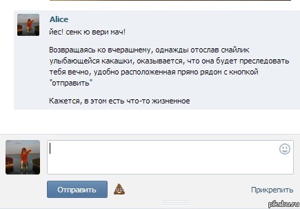 �������� ����� ��������...