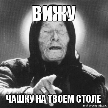 ������� ���� ������!