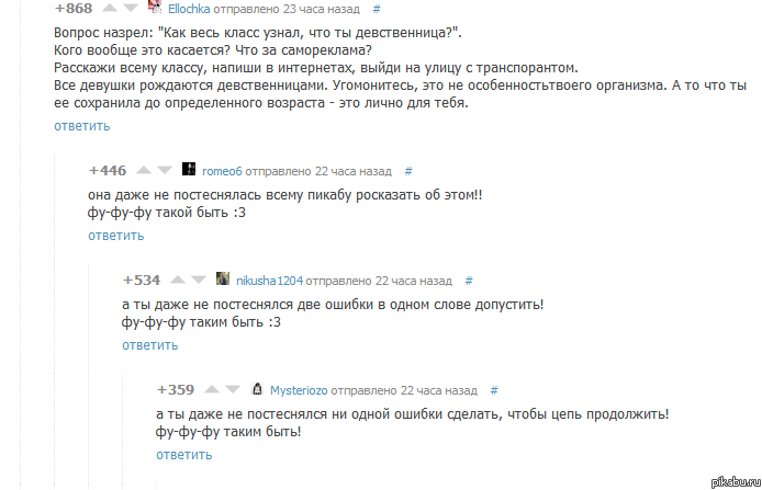 Мелочь , а доставило..