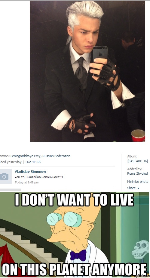��� ��������?