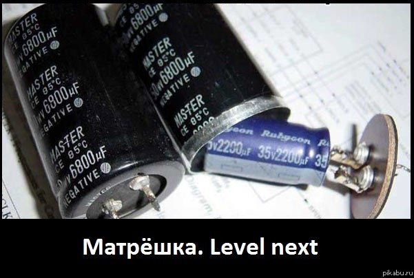 �������. Next level