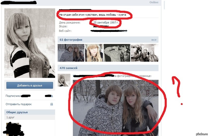 Што??? или еще одна ТП