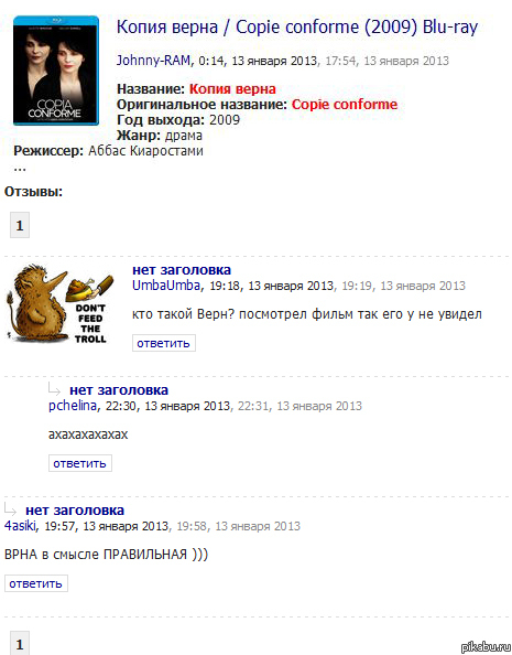 ����� ������� �����, � ��� ����.