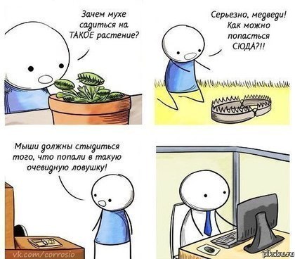 Наверно было