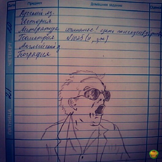 ����� �����, ����� ������ �� ���� ��������� ������