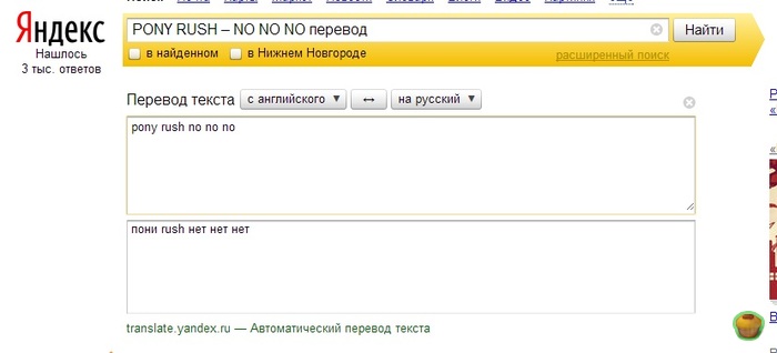 Спасибо Яндекс