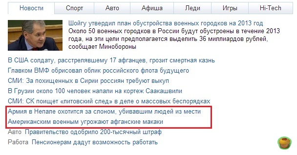  mail.ru