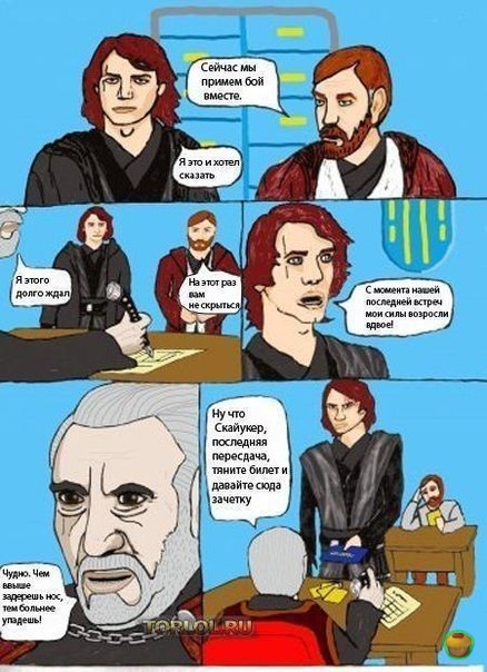 �� �������� ���!