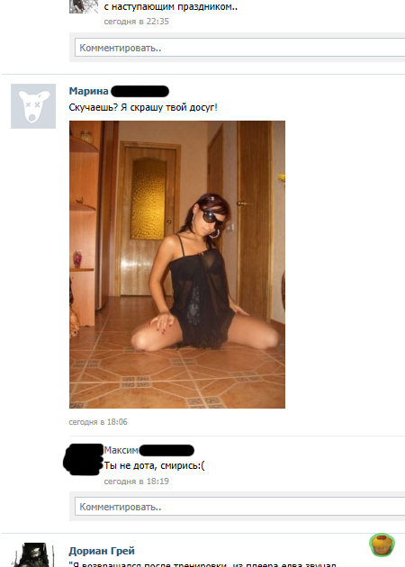 Лазил по одному сайту, наткнулся в комментах