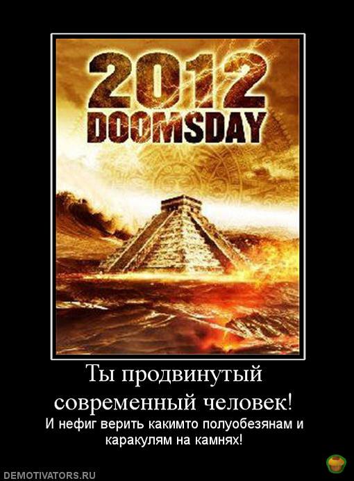    ,   ))) 