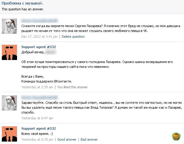 ������� ��������!