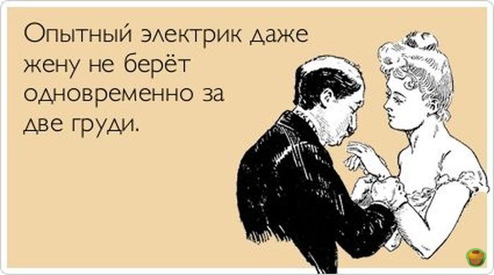 Техника безопасности