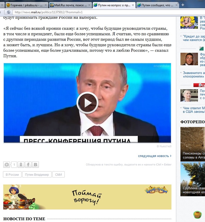 ���� Mail.Ru ��� ��� ��������