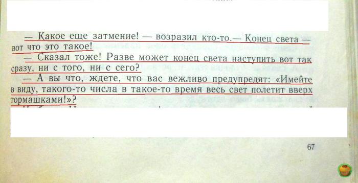 �� ����� ���. ��������� �����, � ��� �������� ������������. ��� �� �������� ��������.