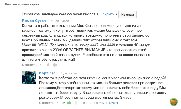 ������ ����� �� ���� � YouTube