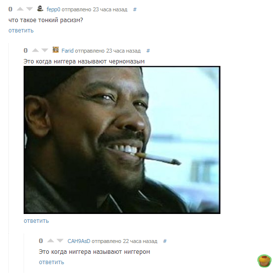 ����� �����������...