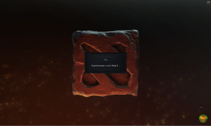 Настал этот момент...