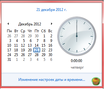 в ожидании дня