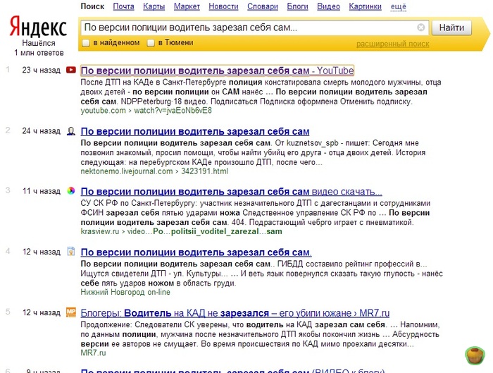 �� ��� �������� � ���� ������????!!!!