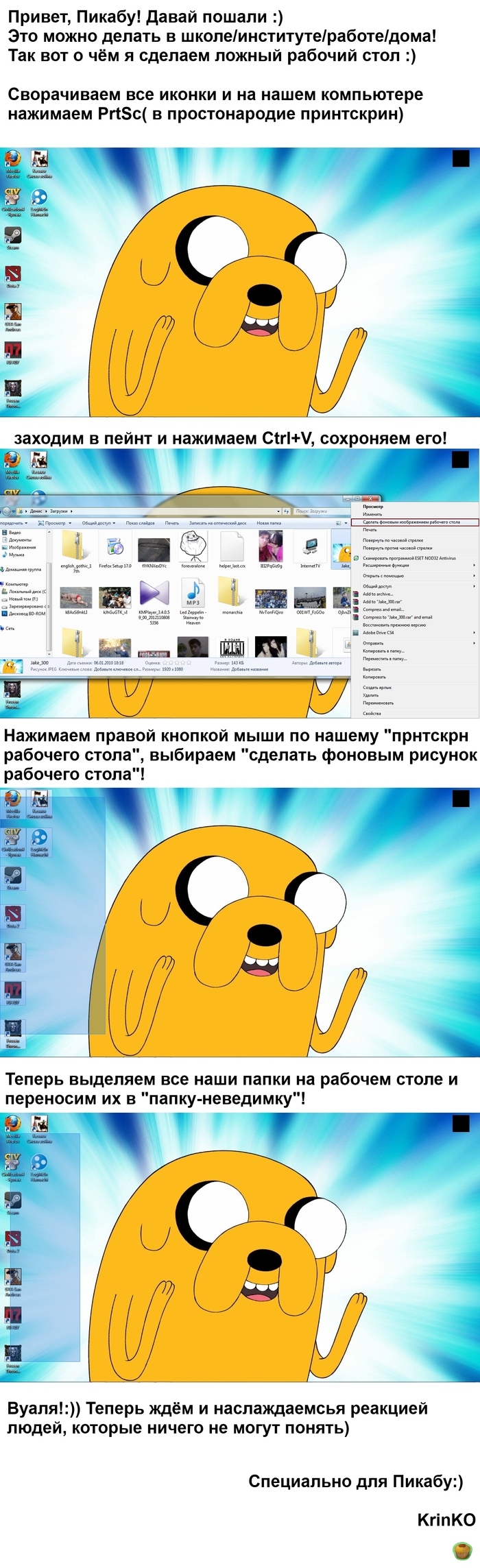 �������� ������� ����