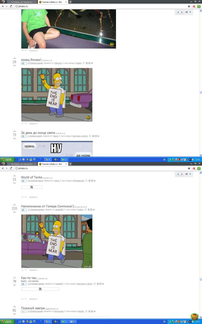 �� � ��� ��������??