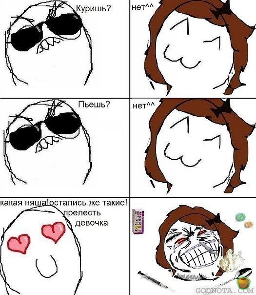 Какая няша =)