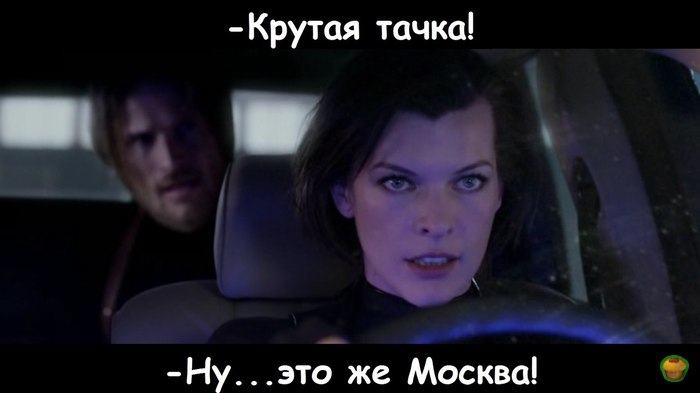 Обитель зла: Возмездие