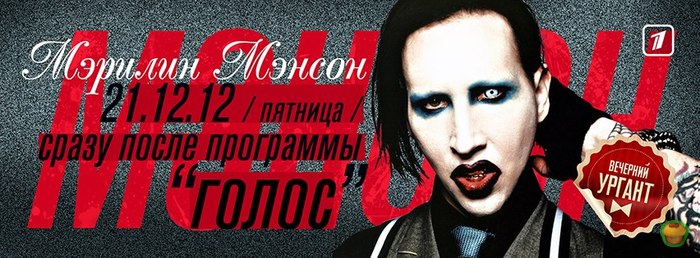 Фрик и комик=)