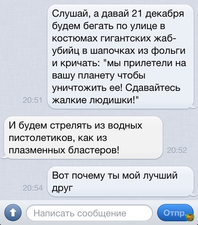 BFF)