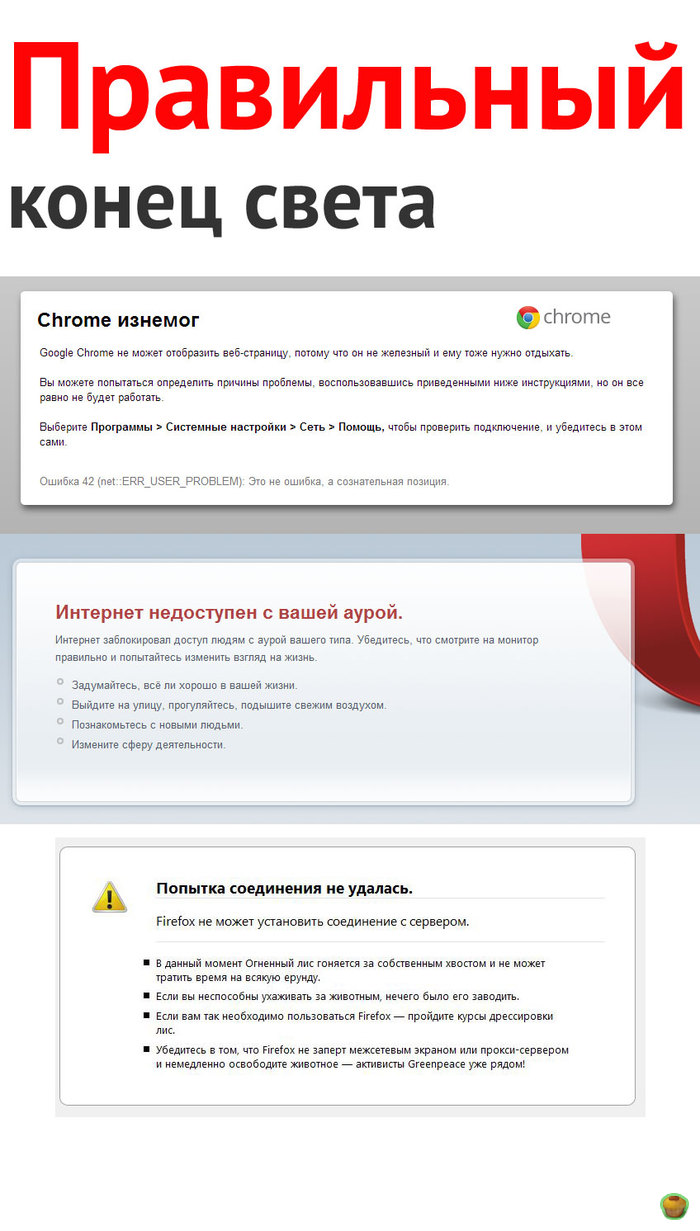   . Firefox , Chrome ,  