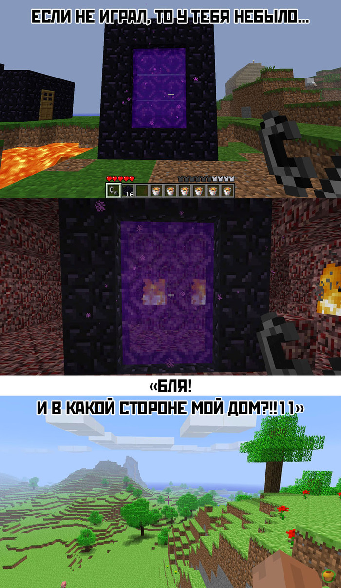 Minecraft | Пикабу