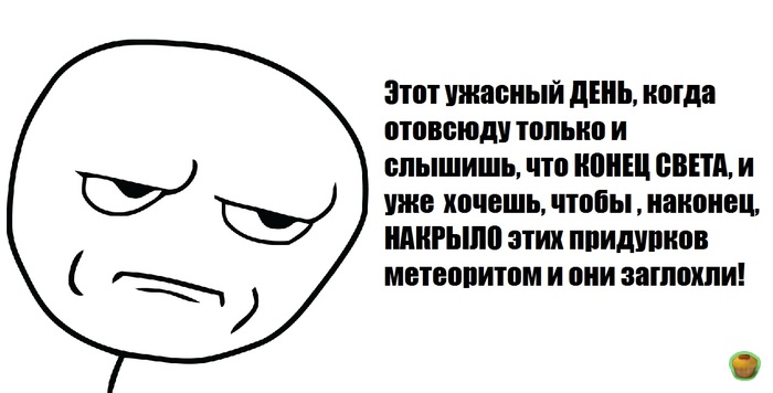 ��� �������.