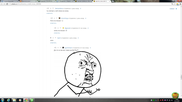 ,  ))))