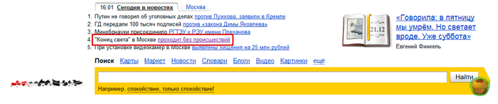 ������ ��������� ������...