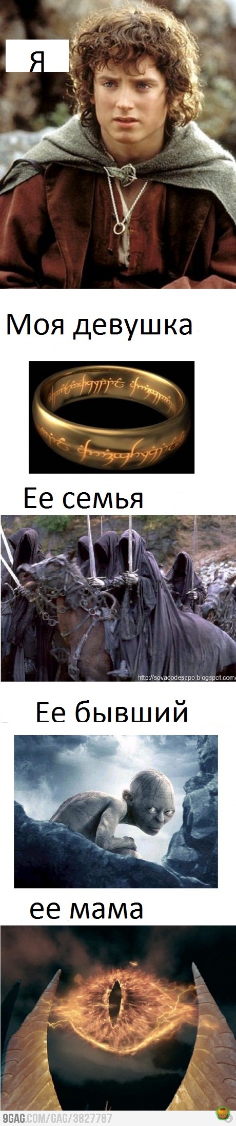 властелин колец | Пикабу