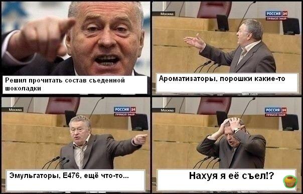 Про еду | Пикабу