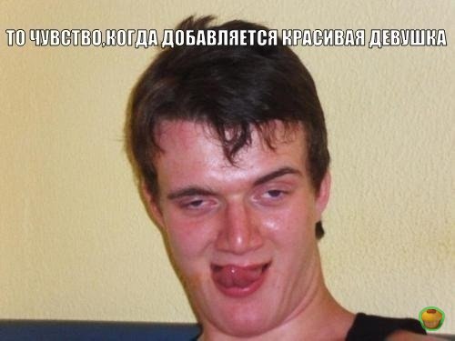 Да,детка | Пикабу