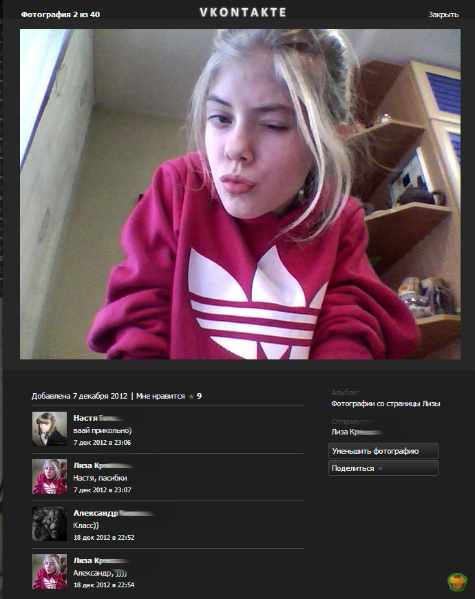 Они серьезно?