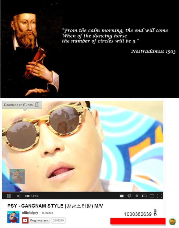 Mother of god!