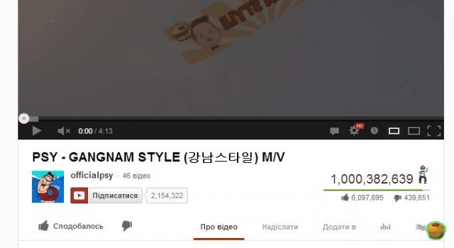 ��, ����� ��� �� ��� ���� GANGNAM STYLE ������ ����� ��������� ����������