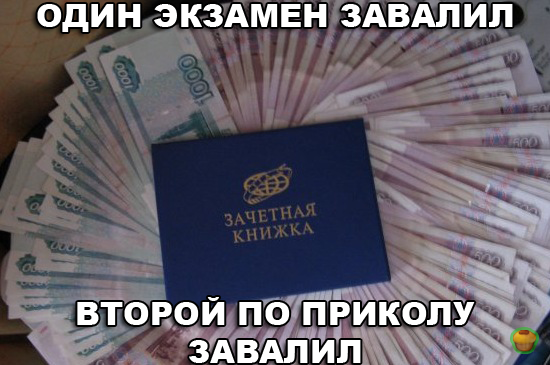         -    