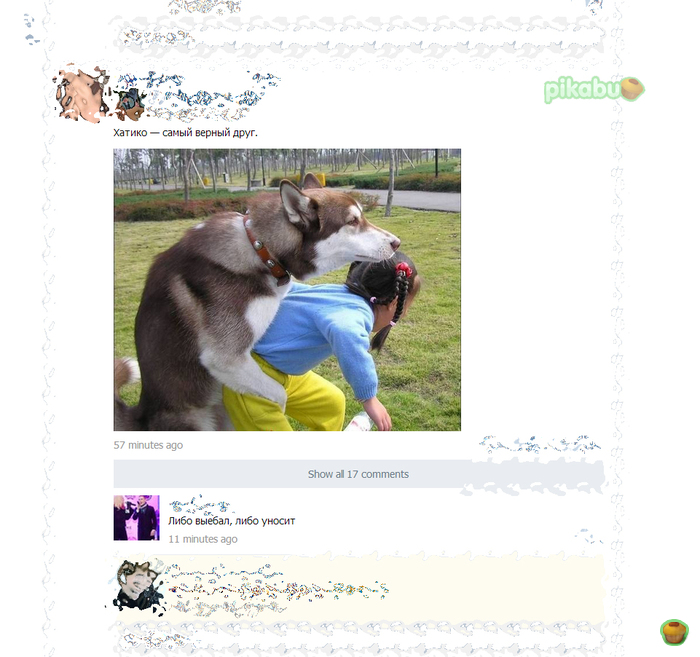 Порадовал коммент)))