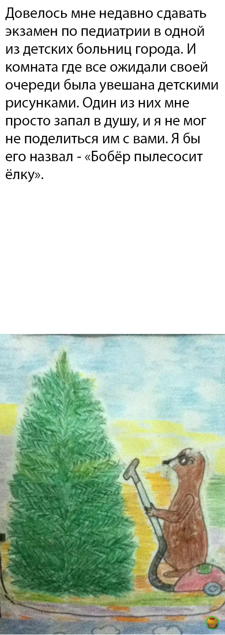 �������� ���������, ��-����� �������.