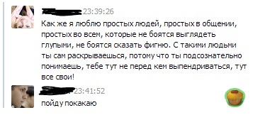 �������� ��������