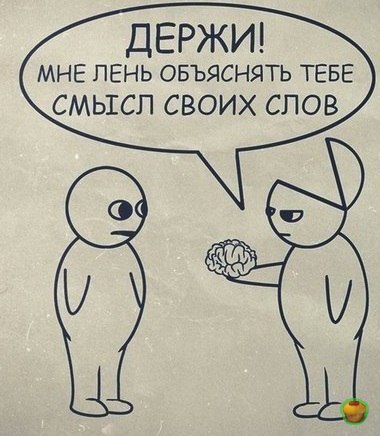 ������ ��� � ������� �������***