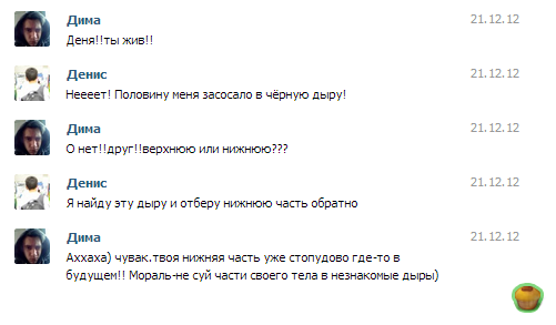 Дельные советы,или как я встретил конец света
