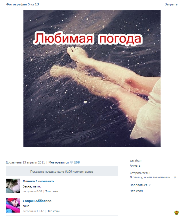 Дуры