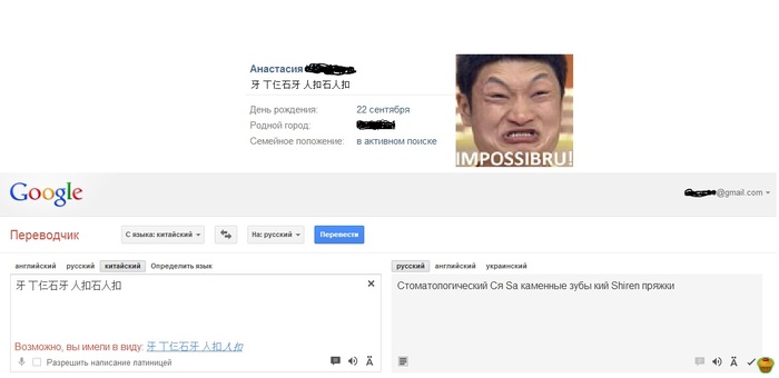 стоматология=)