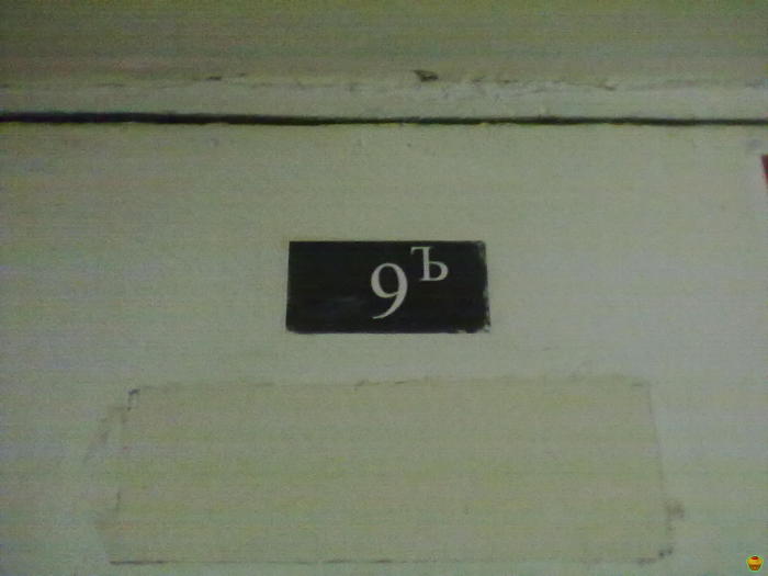 увидела в университете)